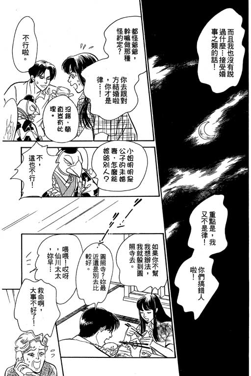 第213页