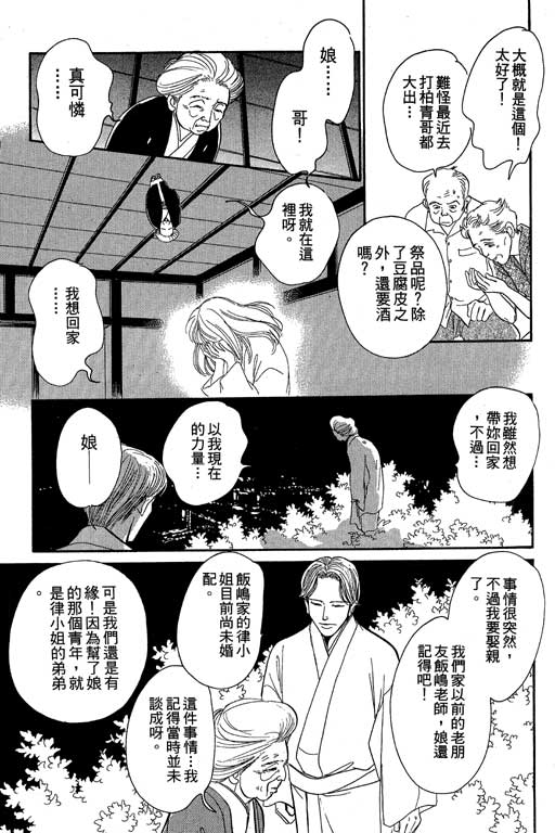 第215页