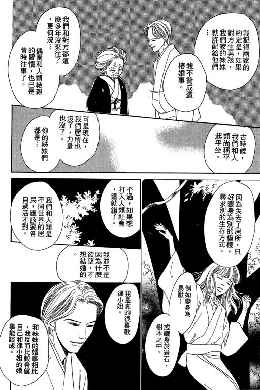 第216页