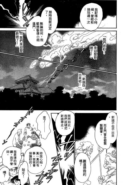 第217页