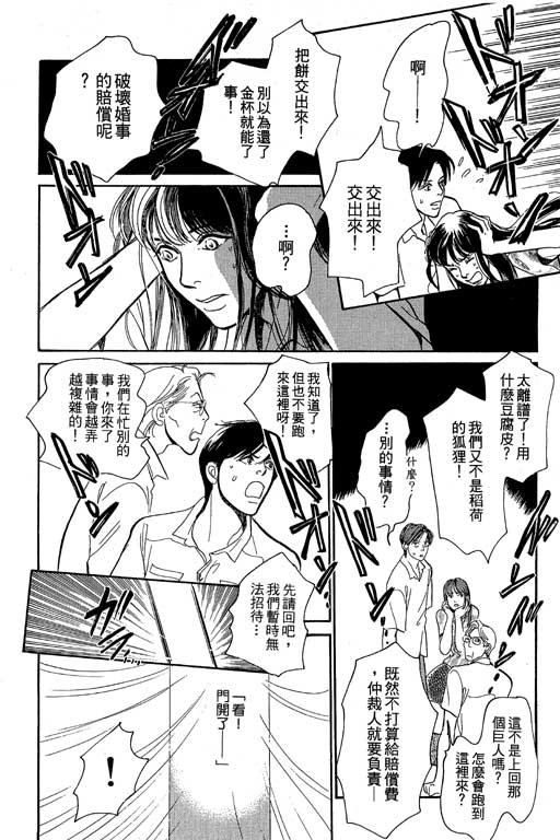 第218页