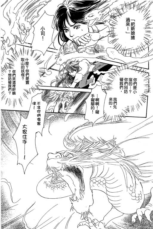 第219页