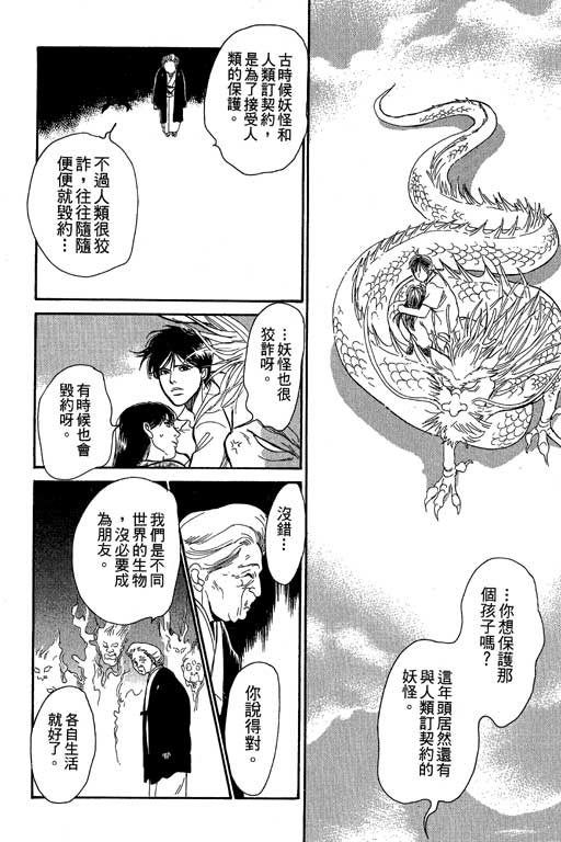 第220页