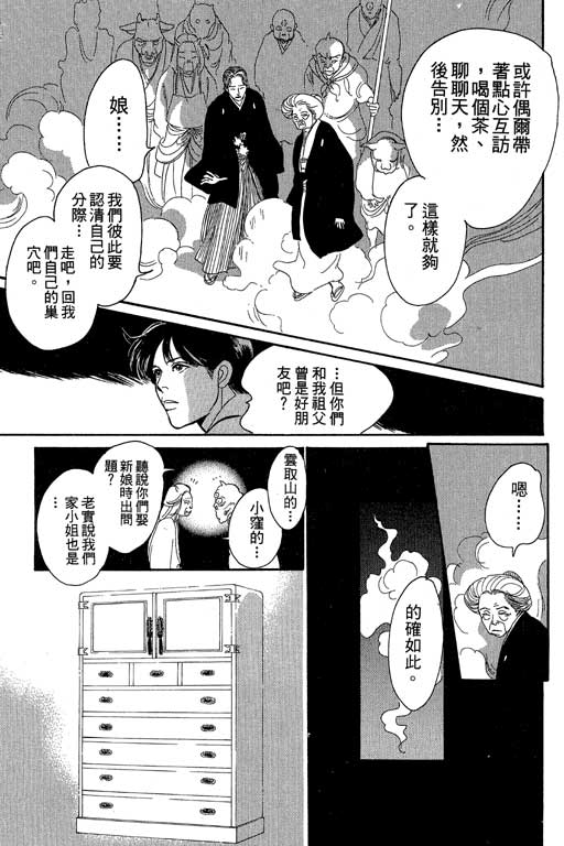 第221页