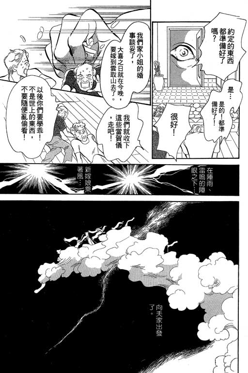 第223页