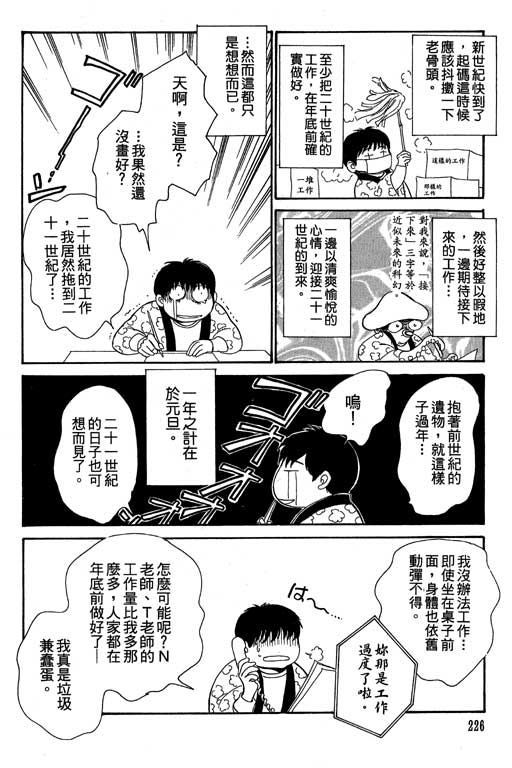 第226页