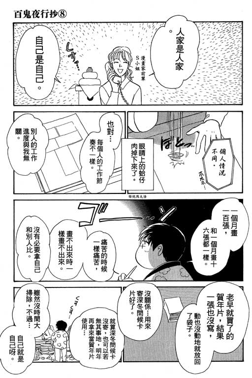 第227页