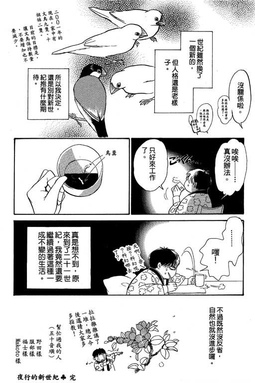 第228页