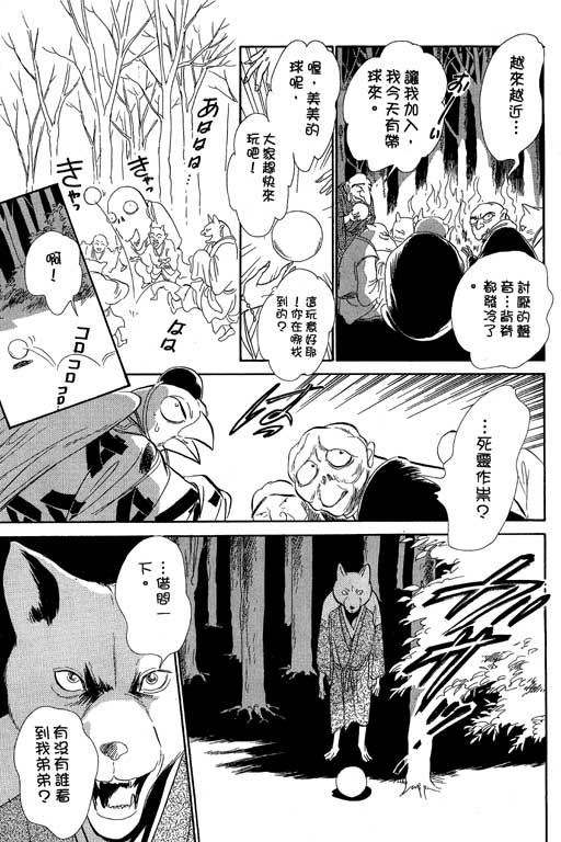 第62页