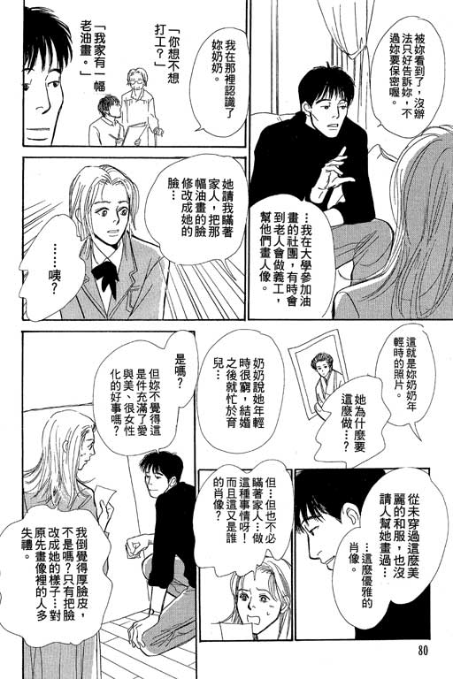 第81页
