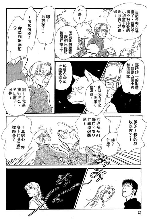 第83页