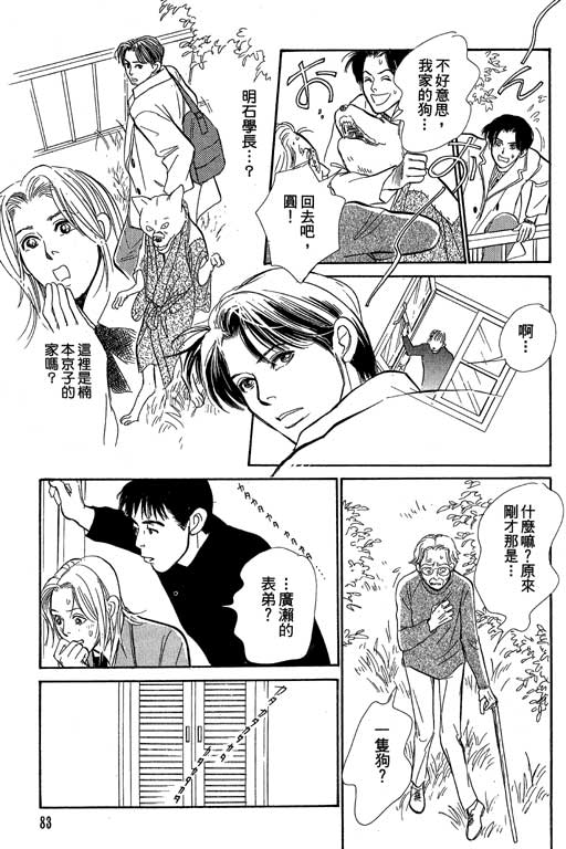 第84页