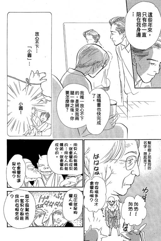 第95页