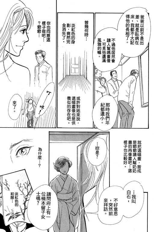 第100页