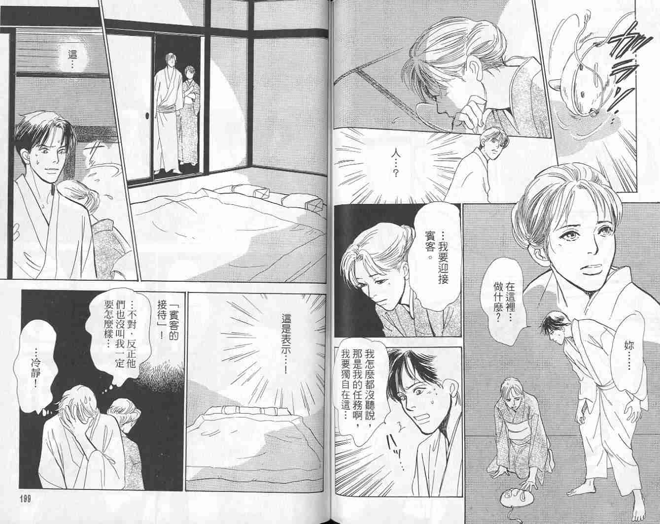 第101页