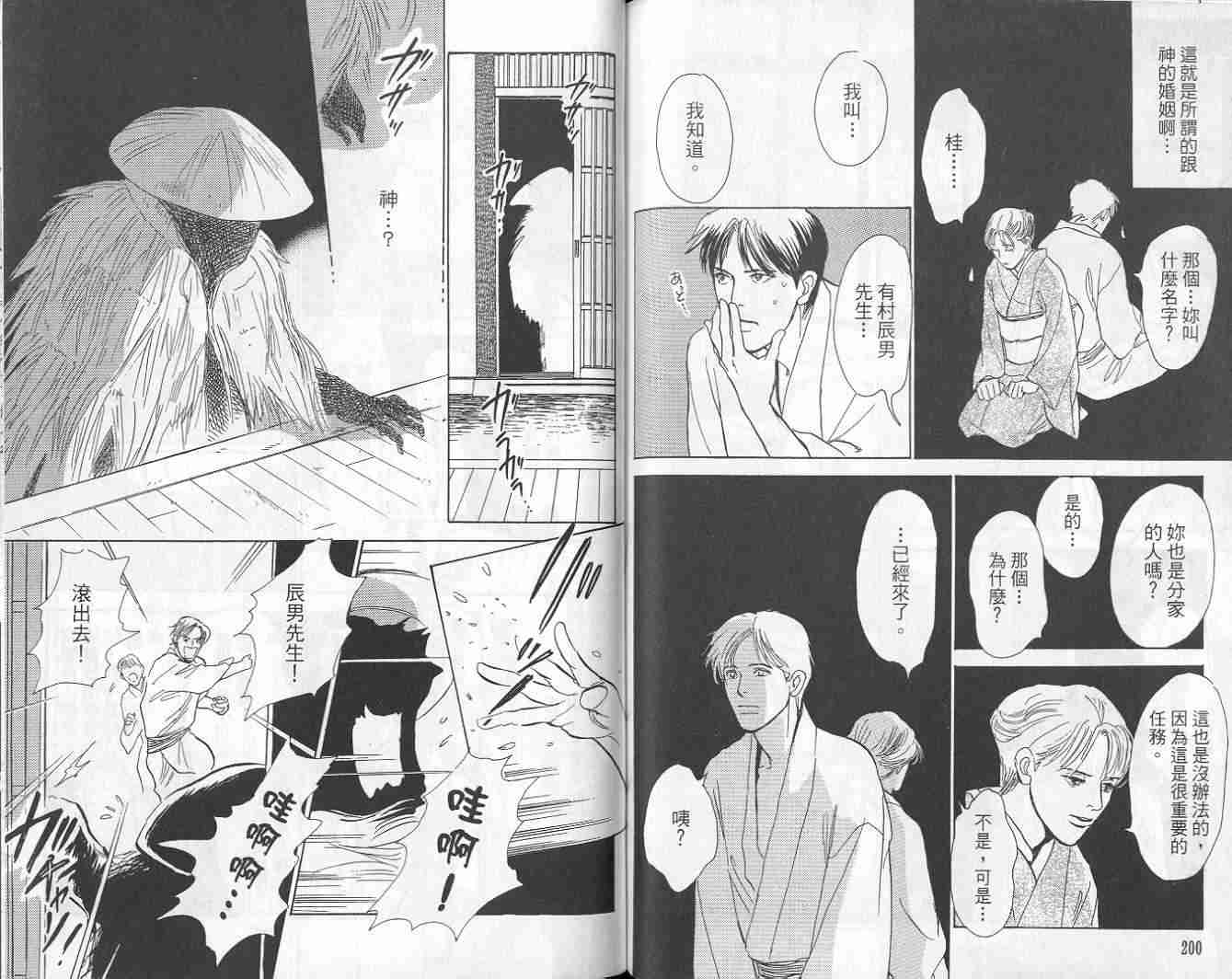 第102页