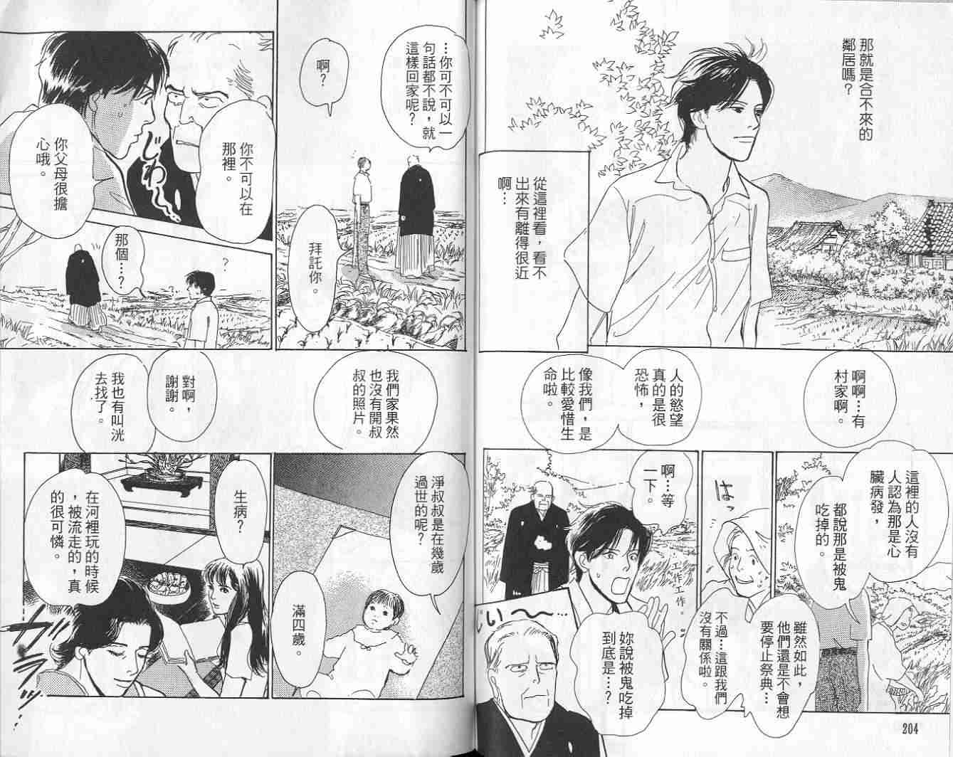 第104页