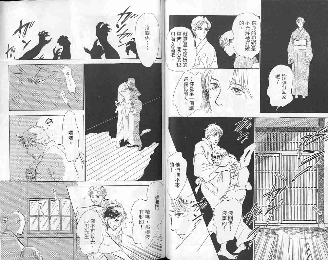 第106页