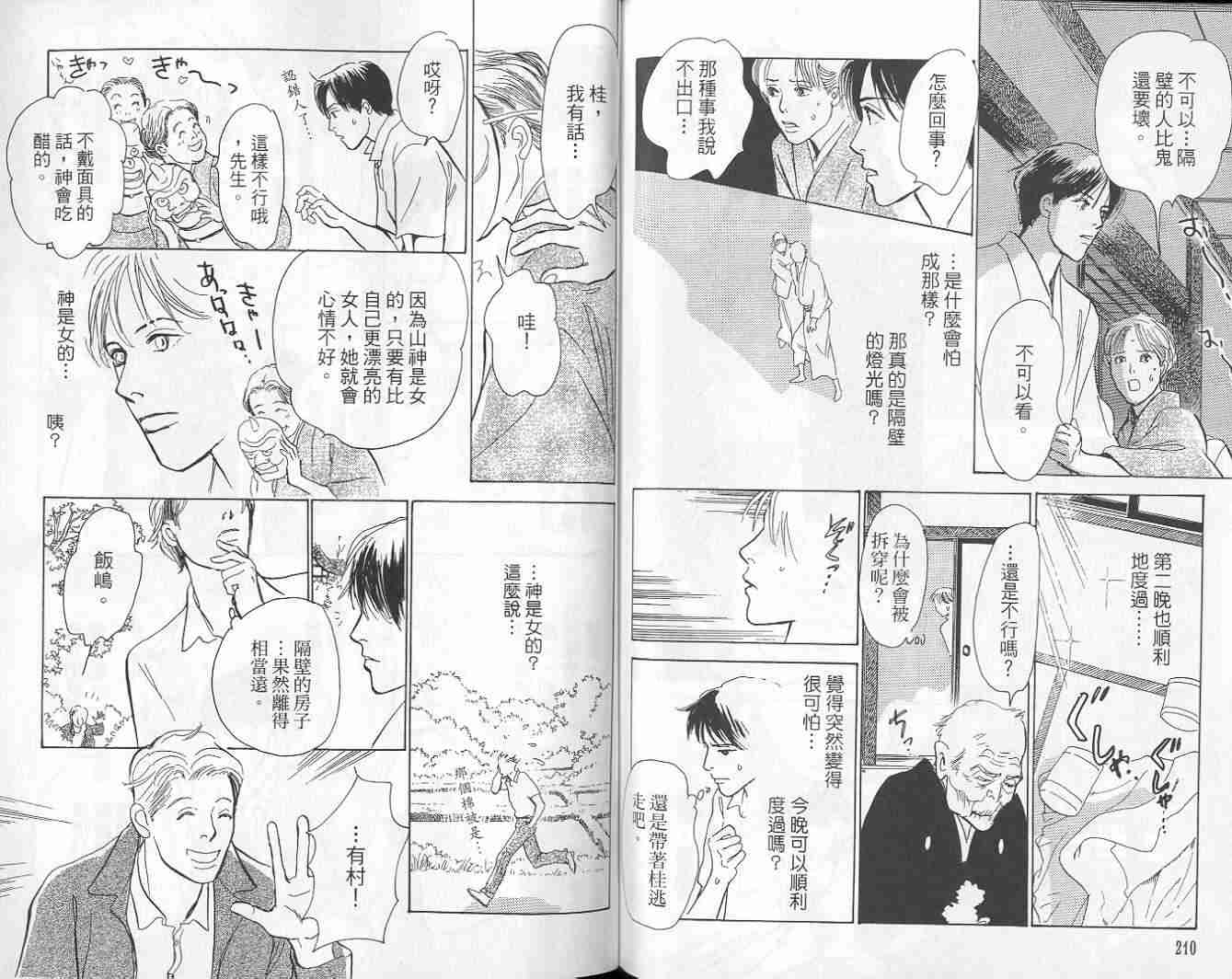 第107页