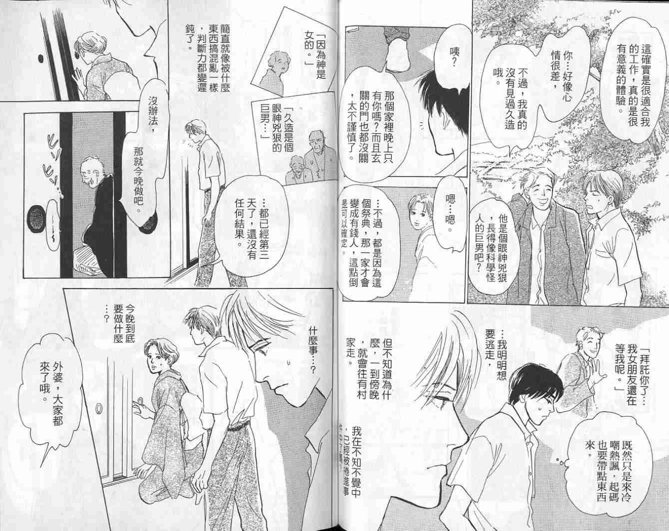 第108页