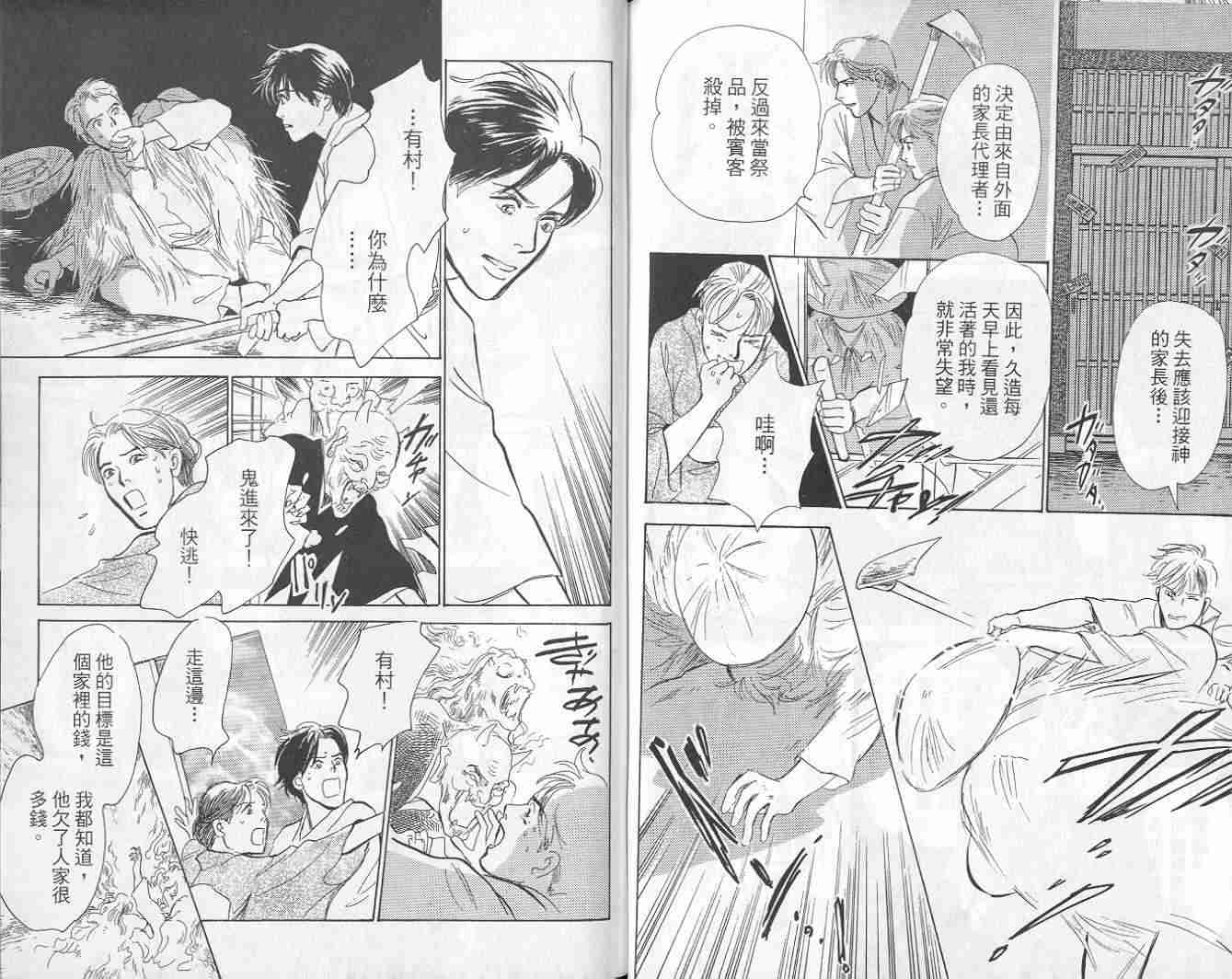 第110页