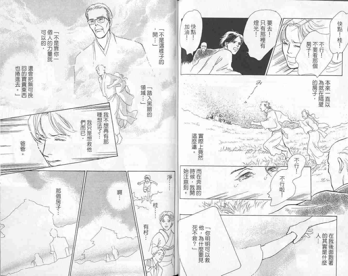 第113页