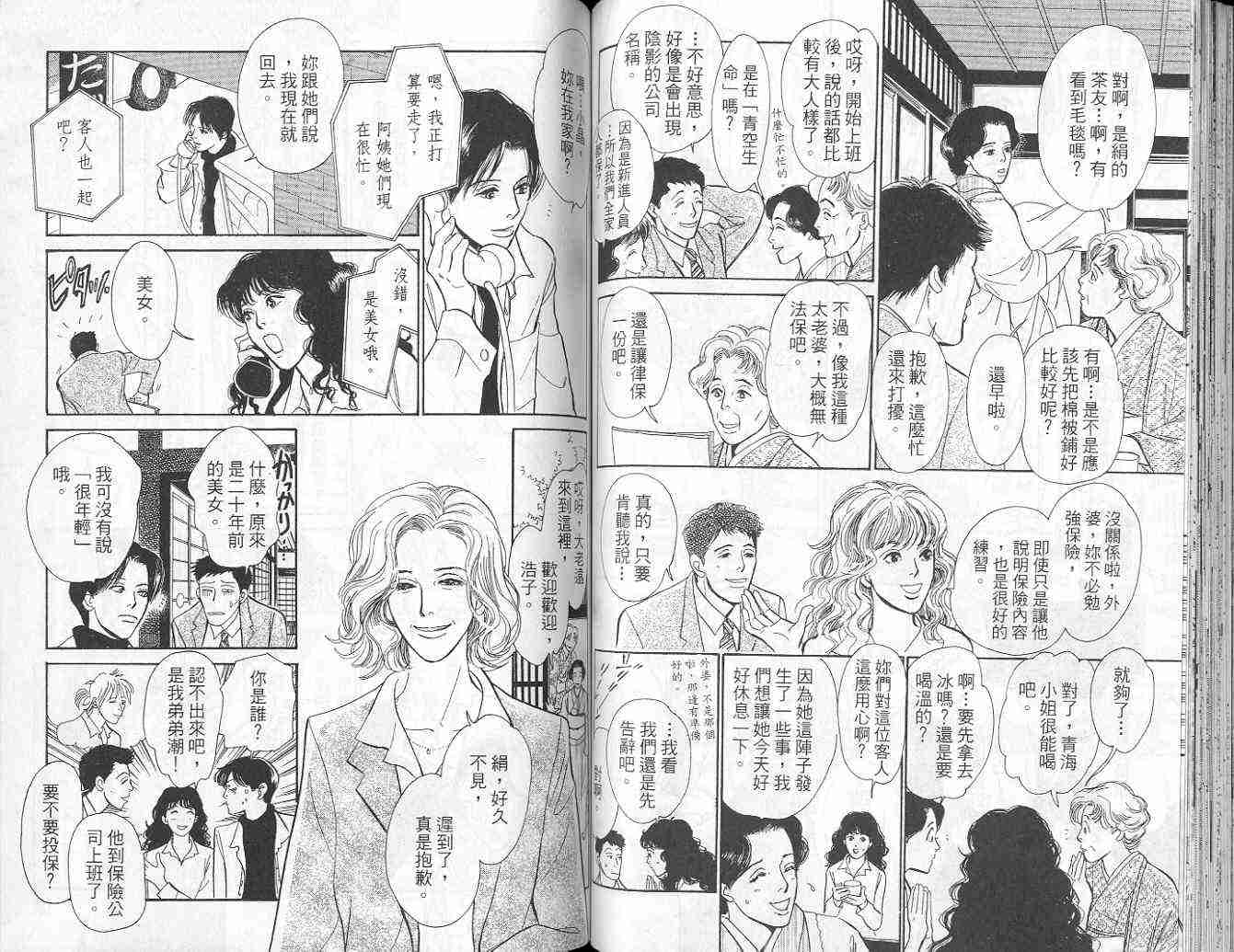 第65页