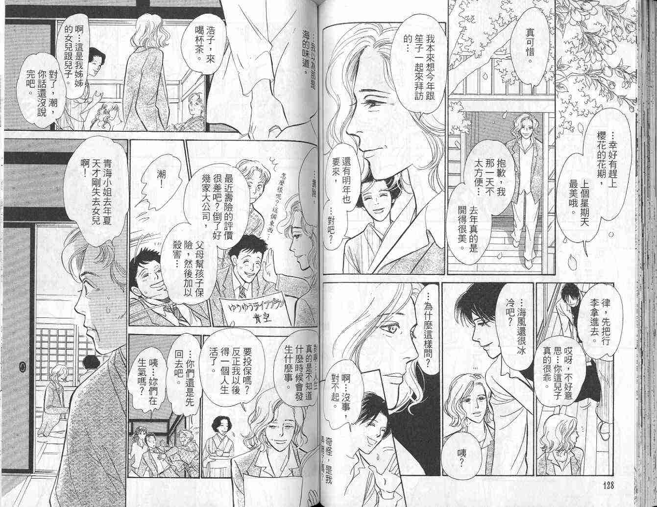 第66页