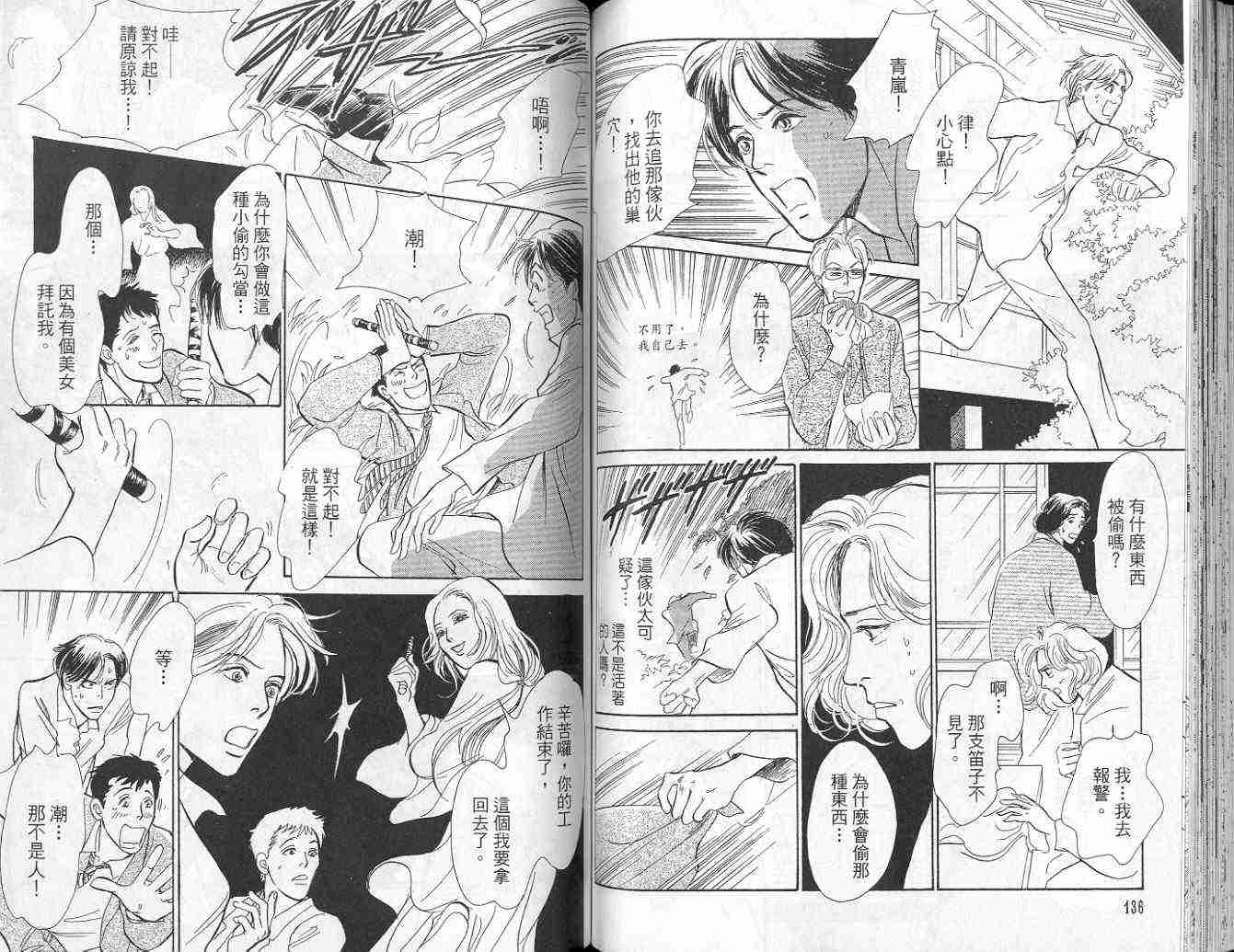 第70页