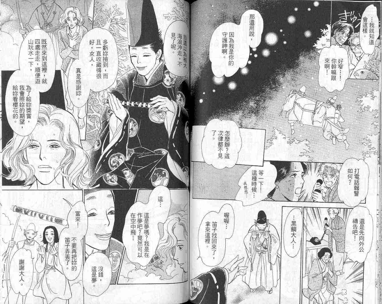 第73页