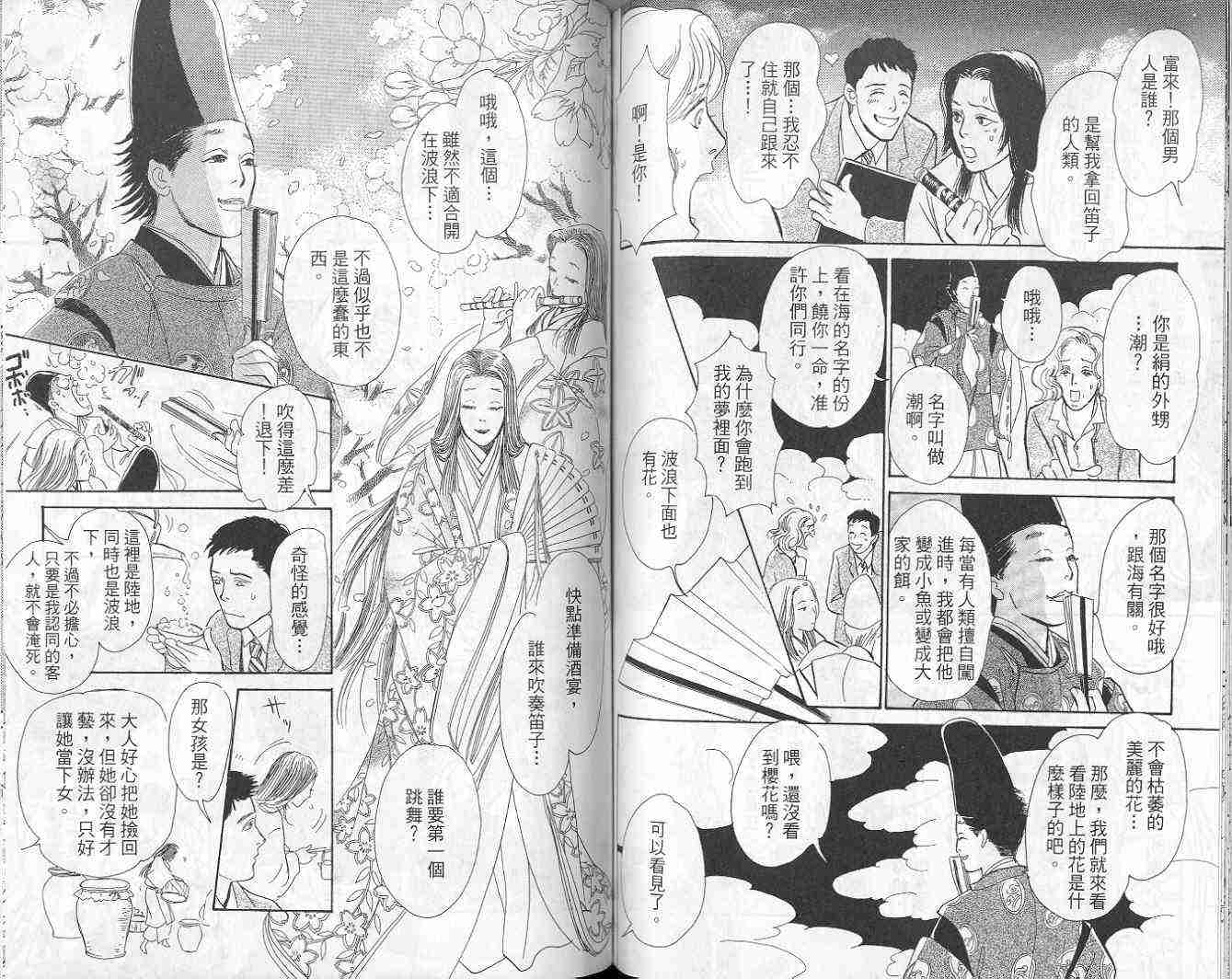 第74页