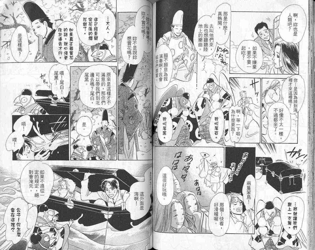 第75页