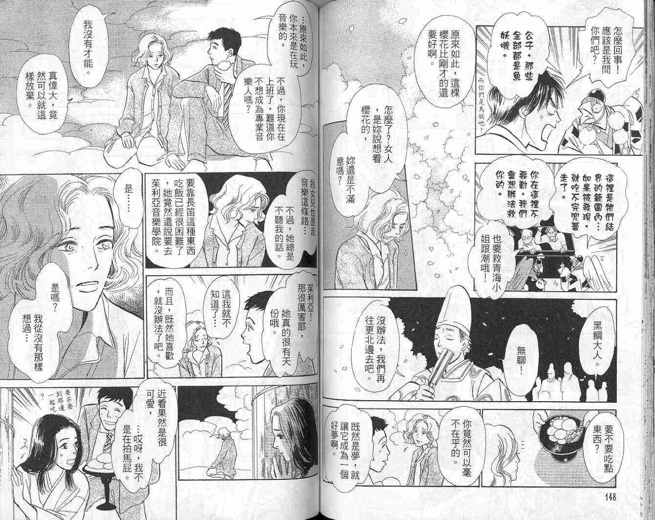 第76页