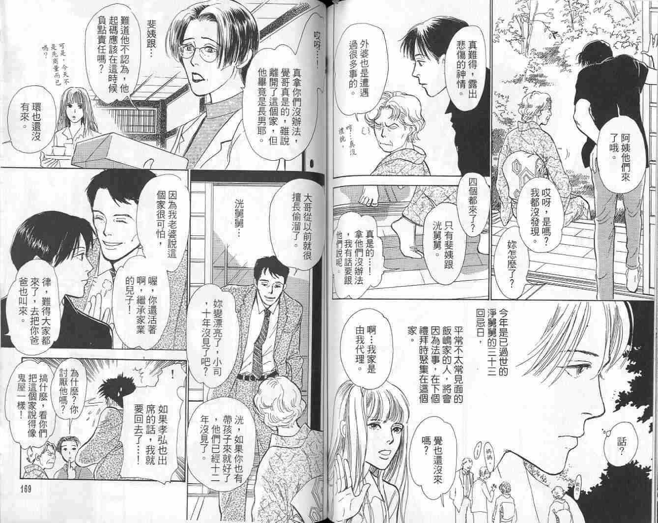 第86页