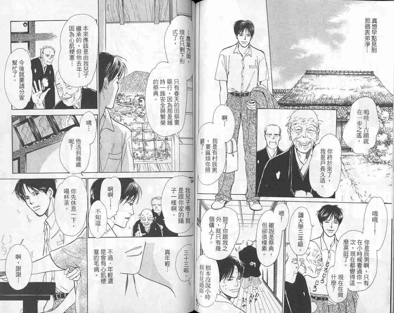 第95页