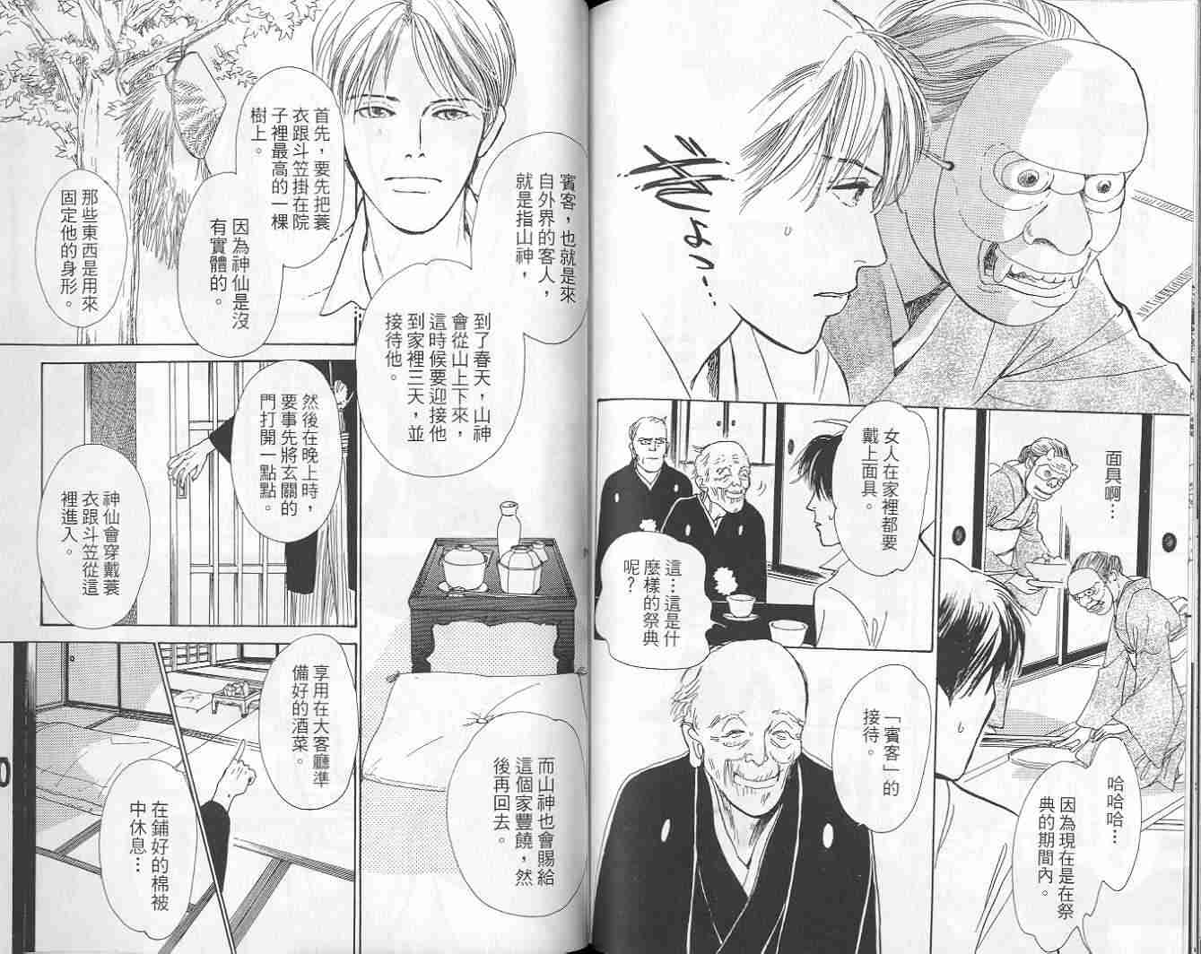 第96页