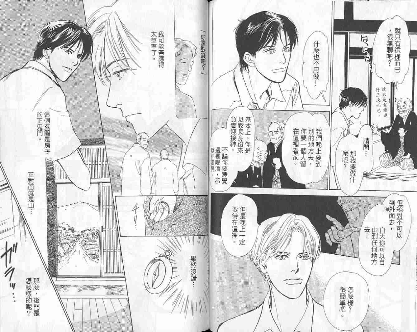 第97页