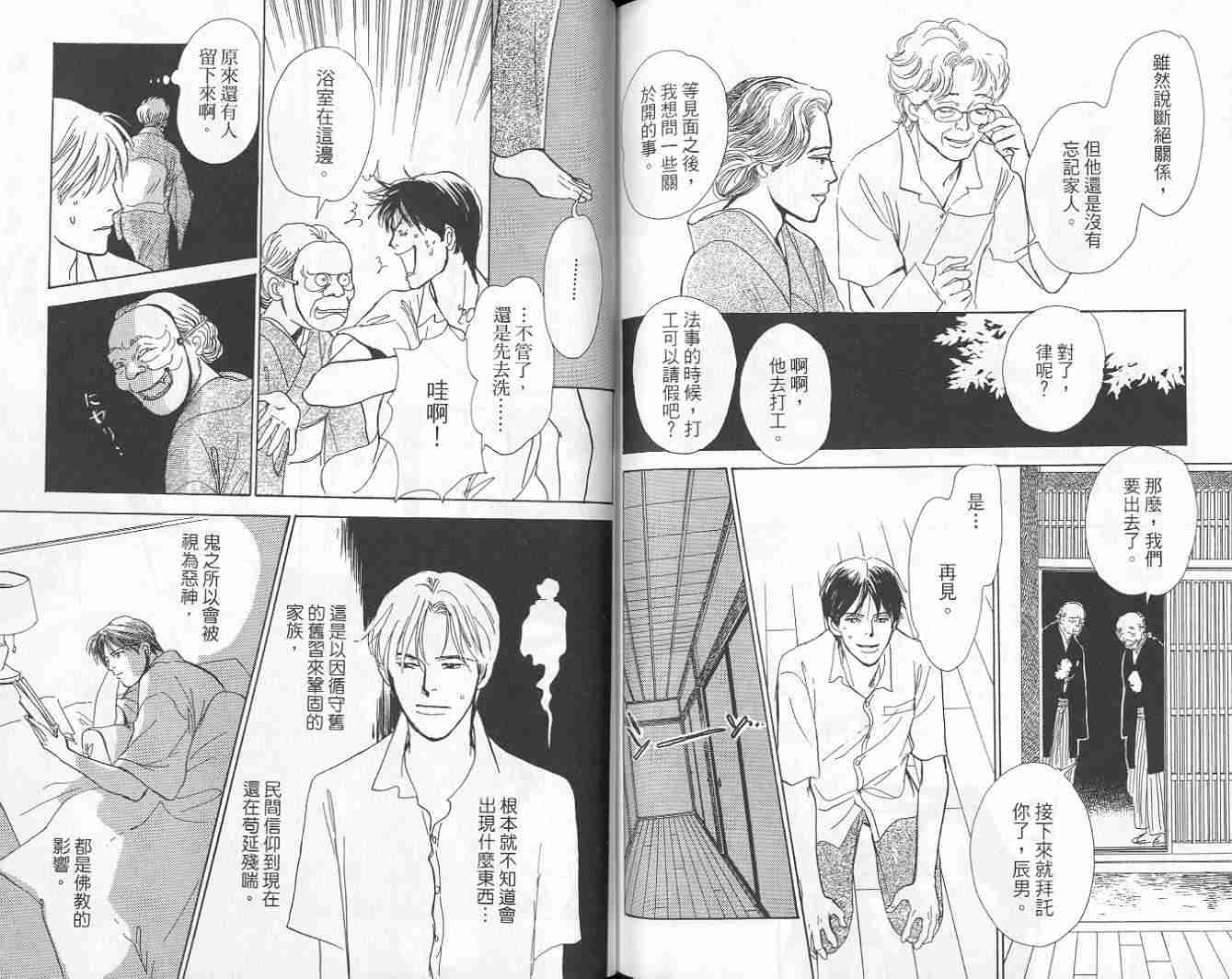 第99页