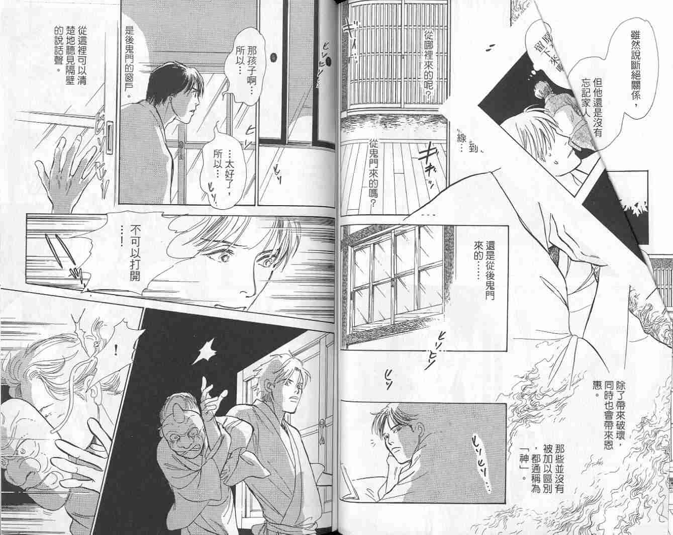 第100页