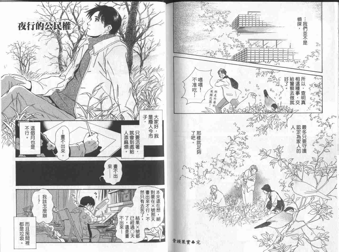 第102页