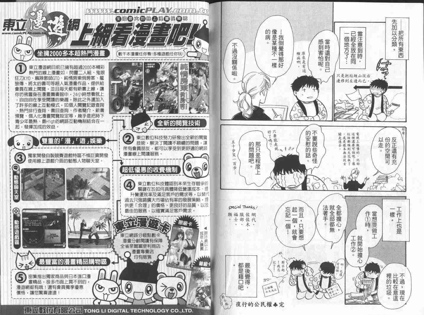 第104页