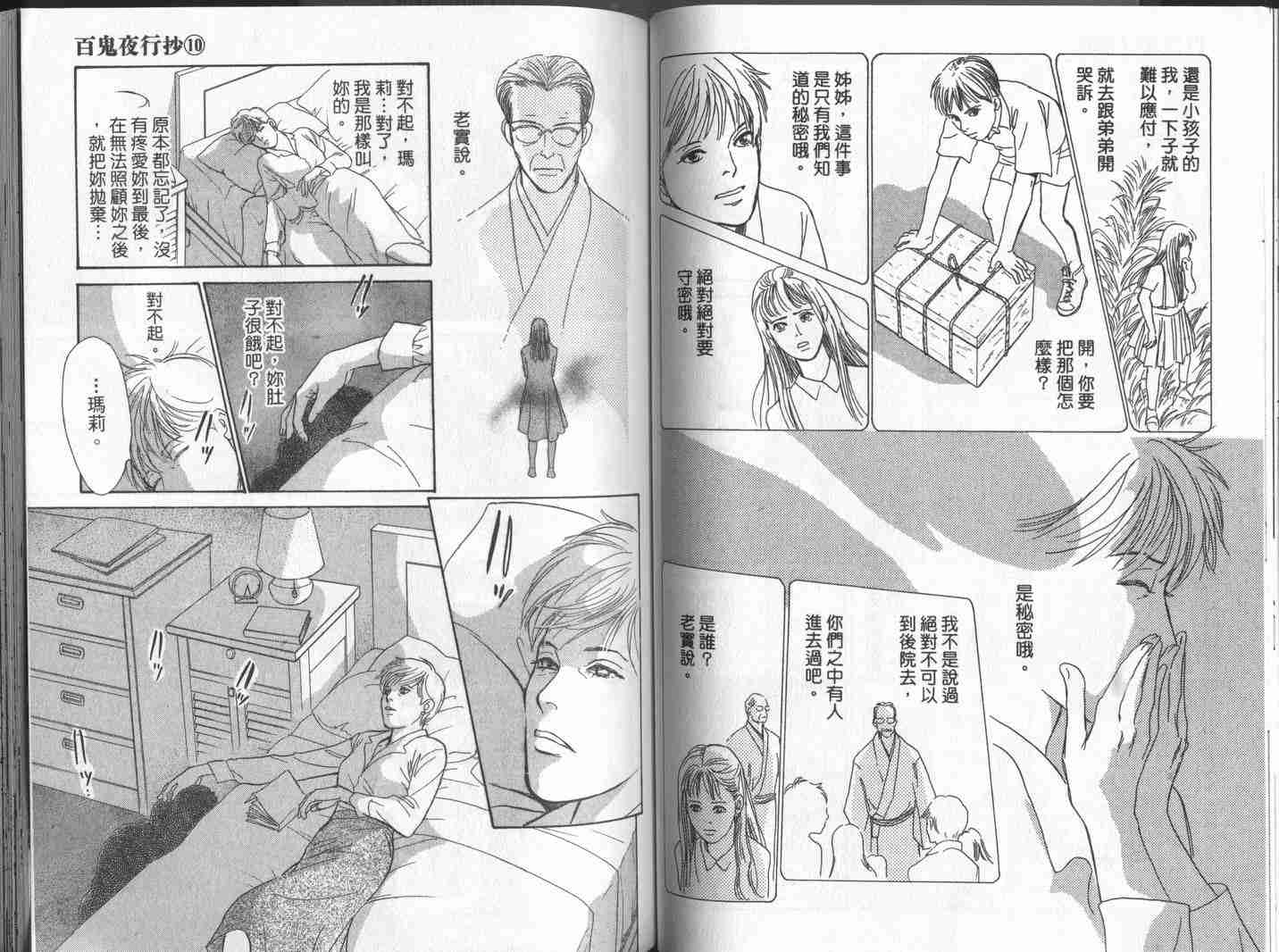 第58页