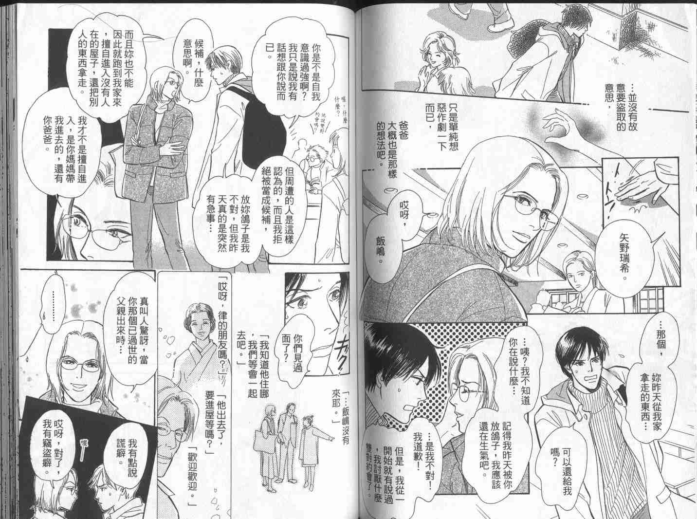 第70页