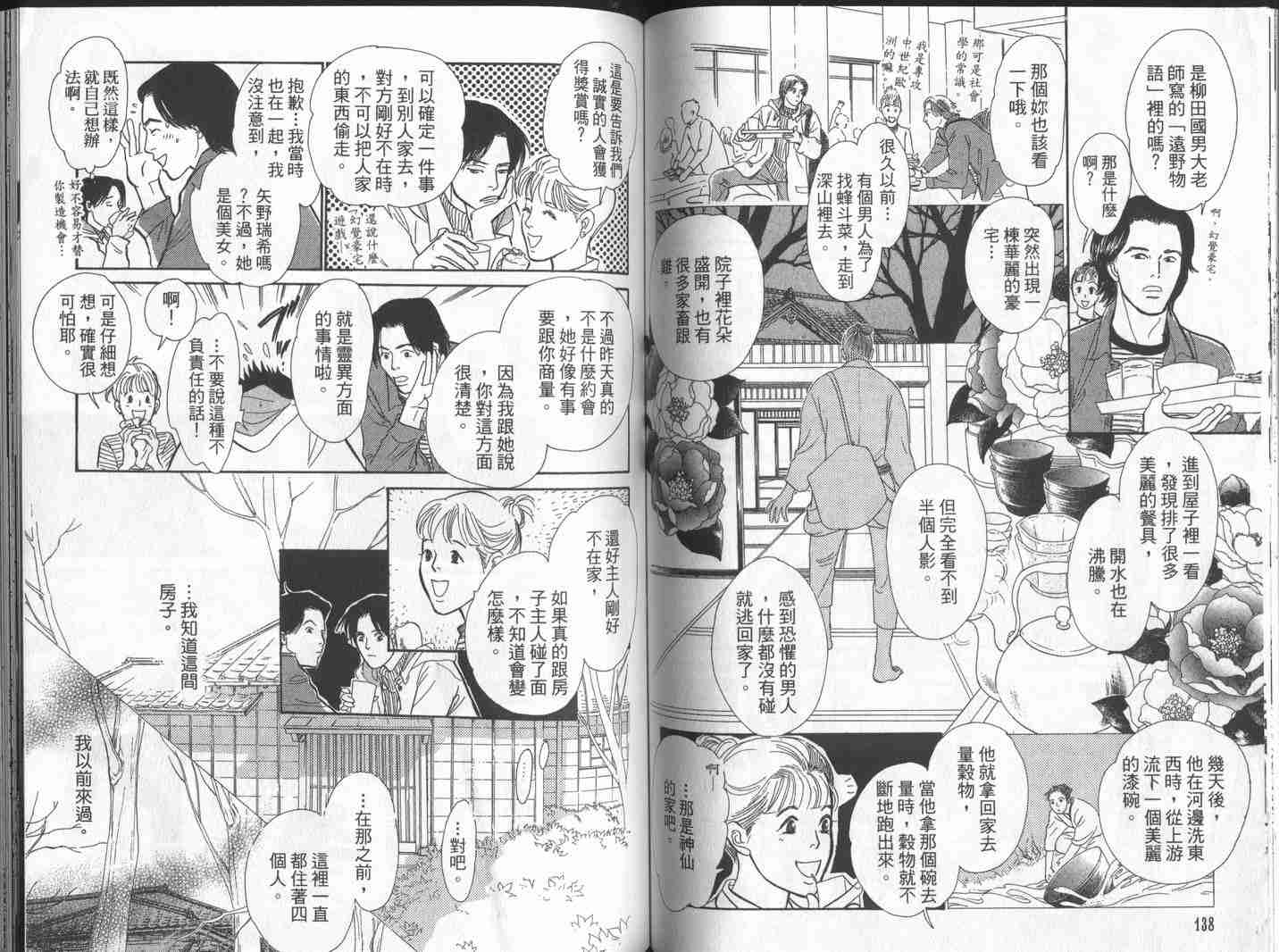 第72页
