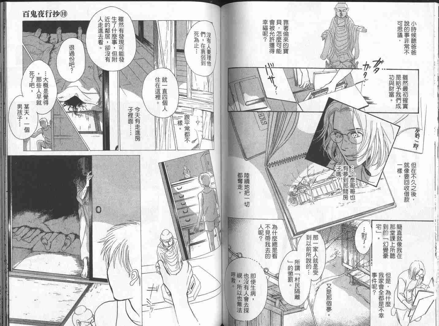 第76页