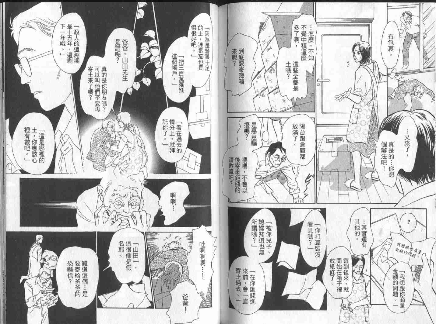 第92页