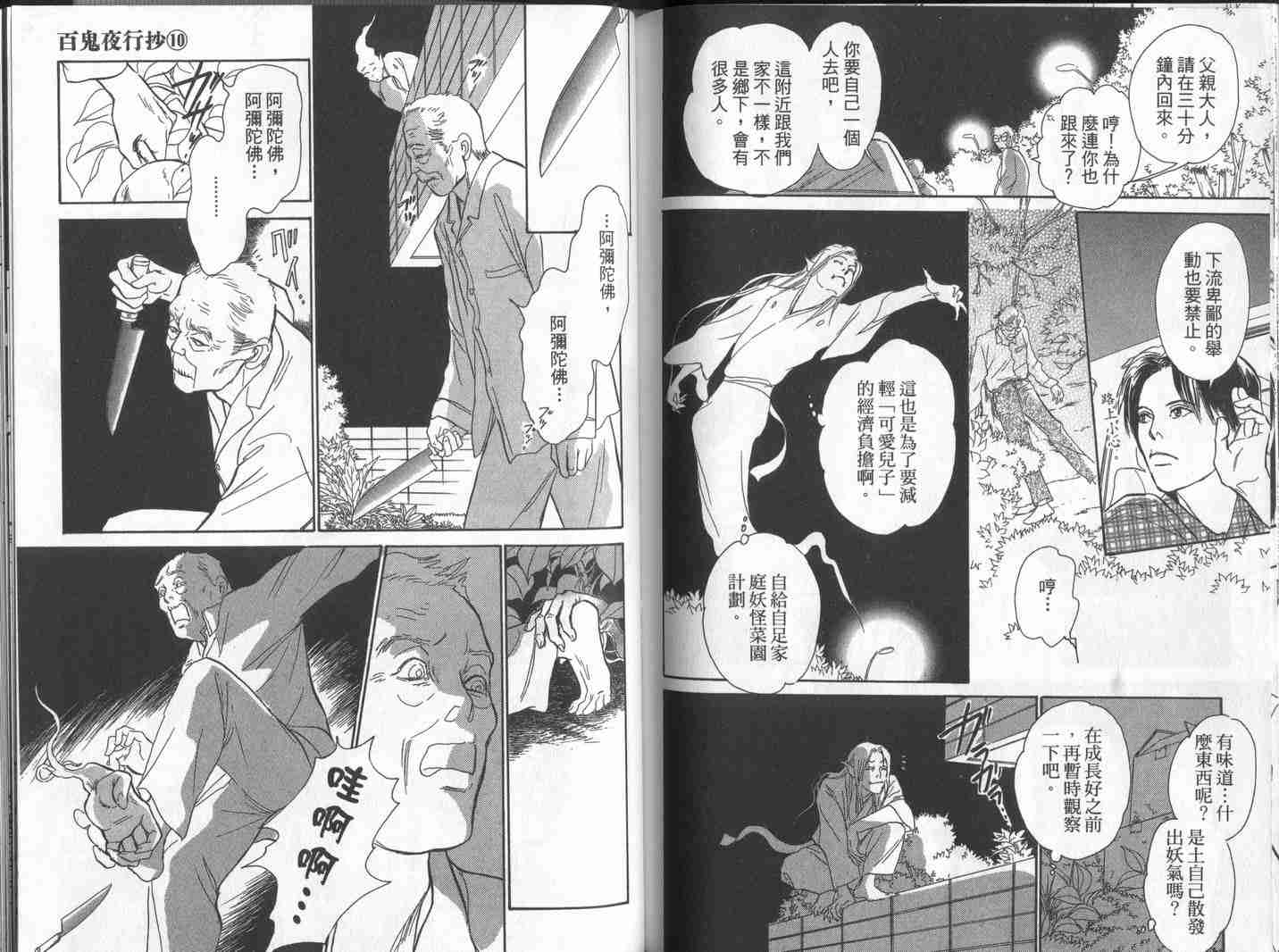第93页