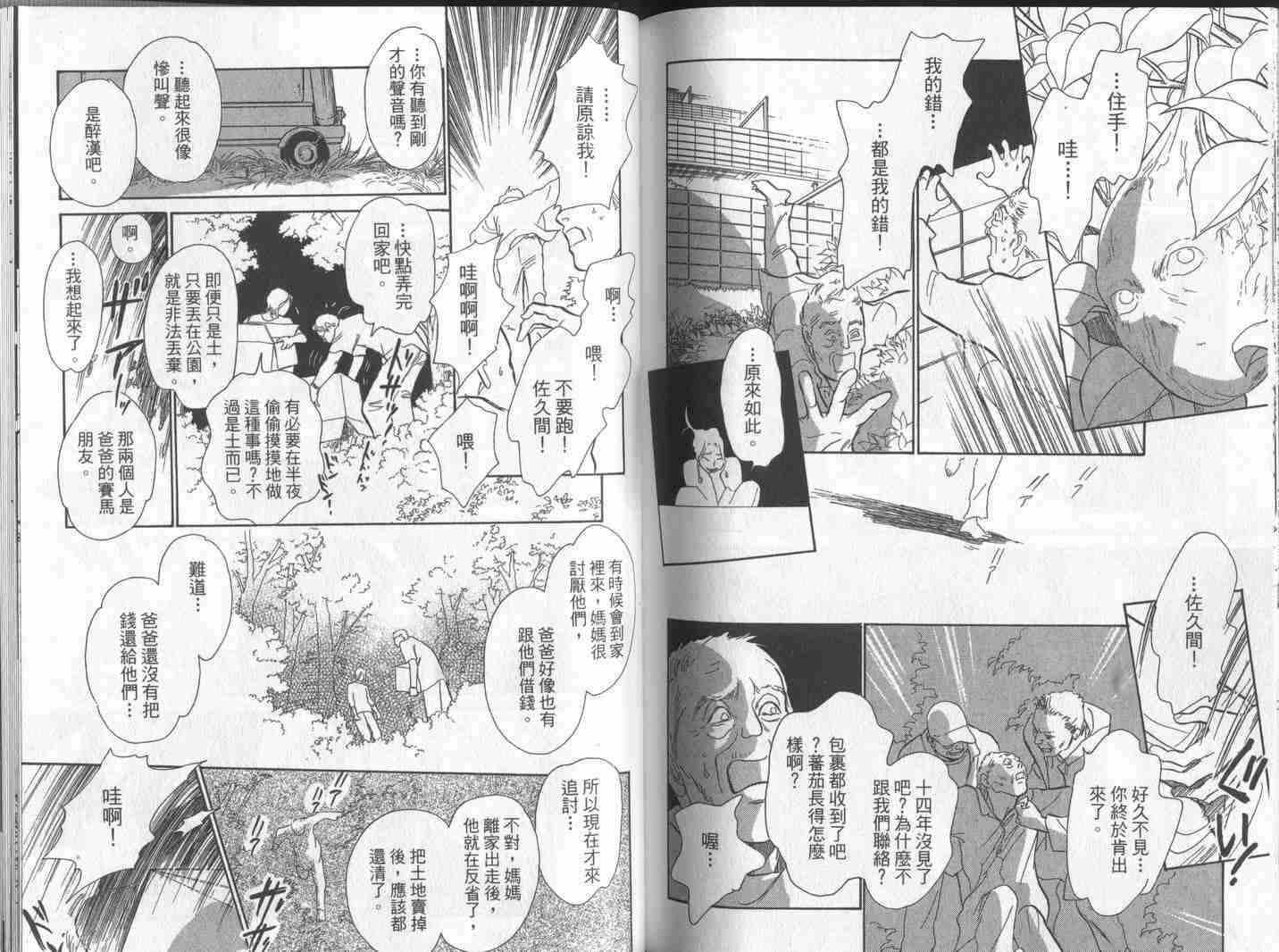 第94页