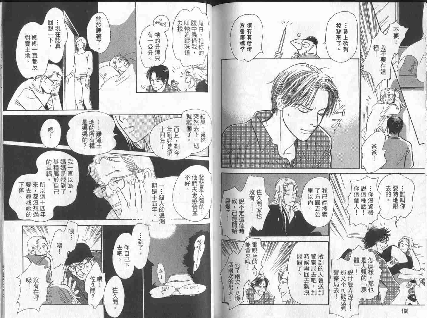 第96页