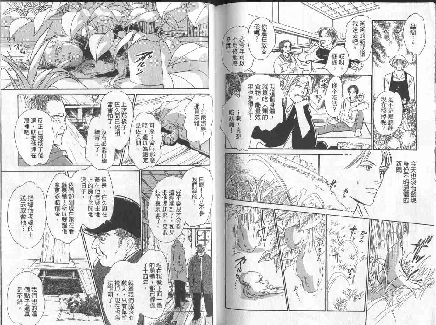 第98页
